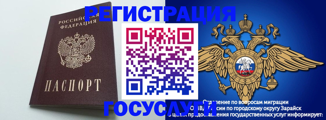 форма 3 в Усть-Джегуте